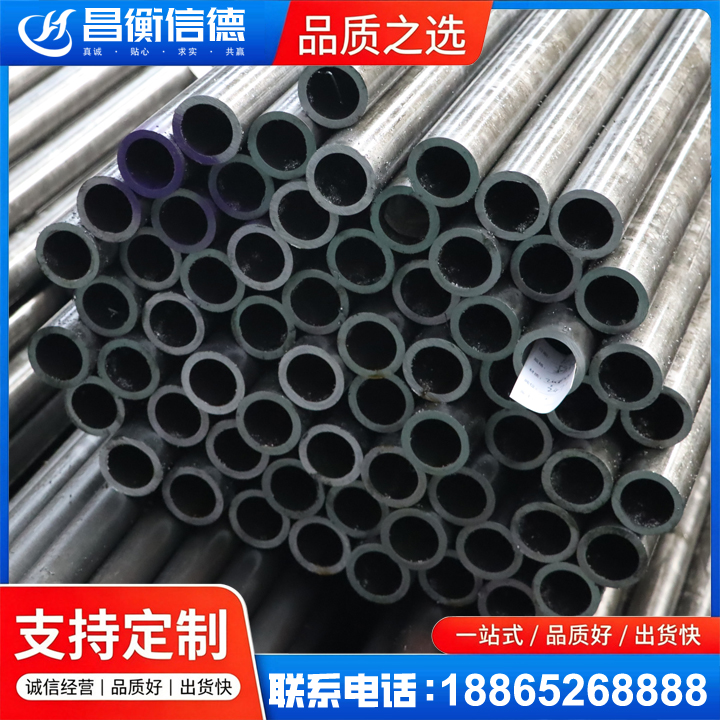 新兴20cr精密钢管